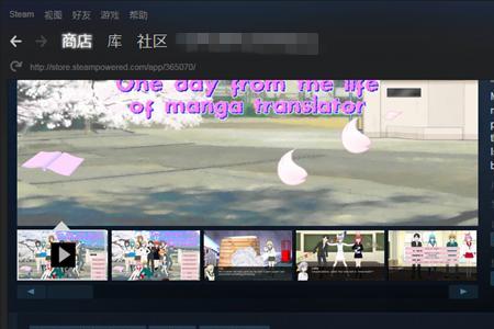 steam怎么看好友正在玩的游戏