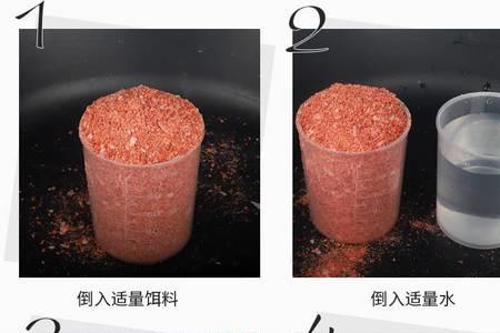 不凡全能腥香饵料怎么样