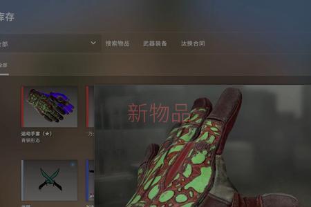 csgo磨损等级对照表