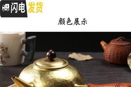 紫铜茶壶烧水有什么危害