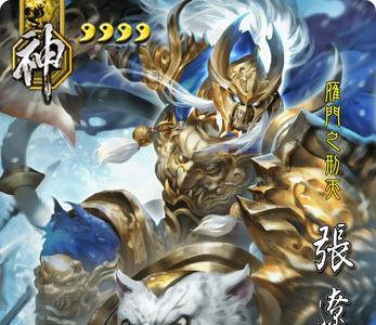 4399版三国杀手游神将怎么获取