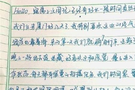 如何练成赵今麦字体