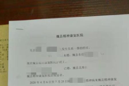 不请护工不让住院有什么规定