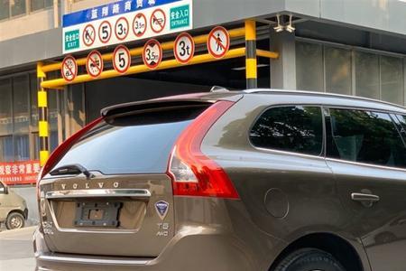 沃尔沃XC60一共有多少种颜色