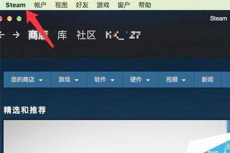 steam怎么把枪roll给好友