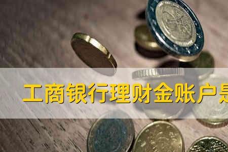 邮政银行的金桂客户是什么级别