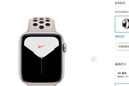 applewatch蜂窝版有消息吗