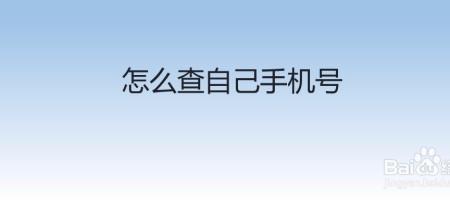 删了陌生人来电号码怎么找回