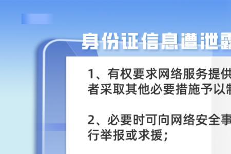 身份证地址几组几号是什么意思