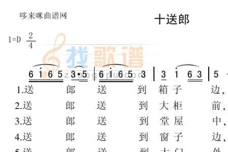 民间小调十杯酒原唱歌词