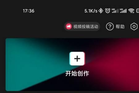 剪映能把视频正面变成反面吗