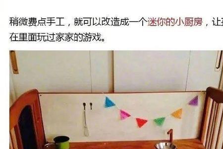 孩子被强制送去改造合法吗