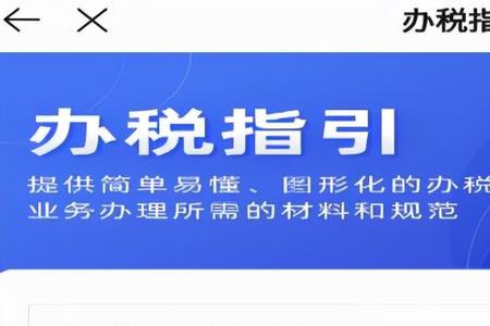 企业中征码查询流程