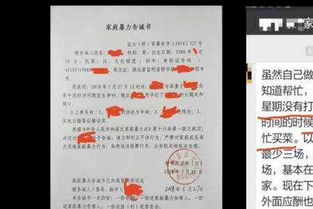 家暴报案当事者没去可以吗