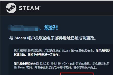 steam买号会被找回吗