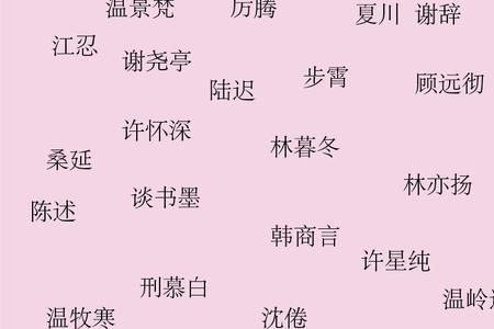 殷国庆吕亚婷小说叫什么名字