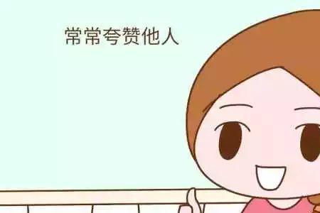 别人夸你成功了怎么回复