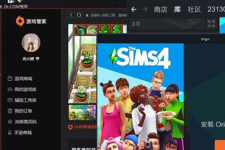 模拟人生在steam上怎么搜