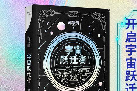 得到宇宙顶级文明传承的小说