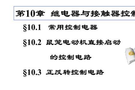 电工学和电路原理有什么区别