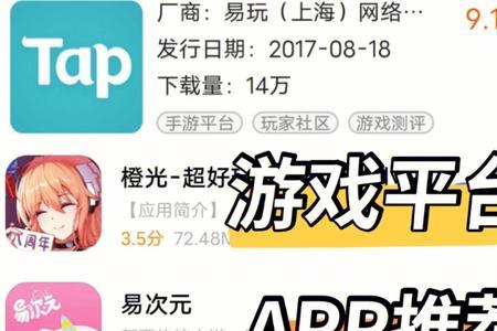 厦门众百企科技旗下全部游戏app