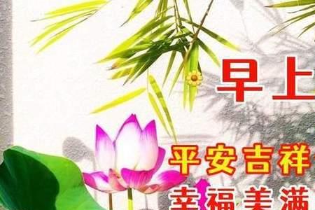 美丽永驻可以当祝福语吗