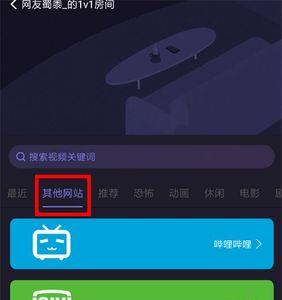 爱奇艺为什么停播