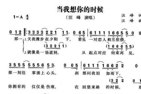 灯效全开是哪首歌的歌词