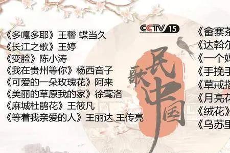 青年歌曲15首必听经典