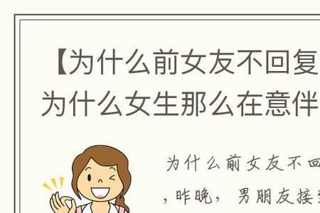 女友问你吃了吗如何回复