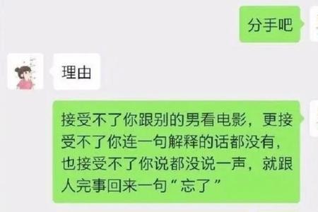 女生说你干的漂亮怎么回复