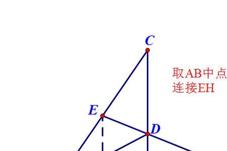 三角形中中点的作用