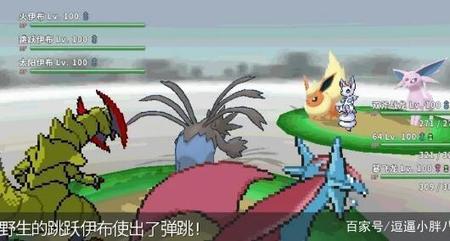 pokemmo牙牙什么特性最好