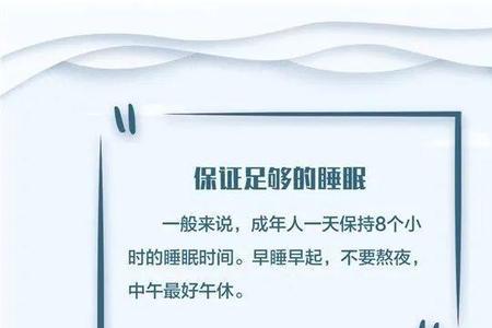 12点睡觉7点起床算8个小时了吗