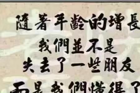 人生几多愁啥意思呢详细