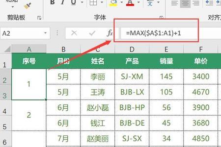 excel只能编辑某一列怎么设置