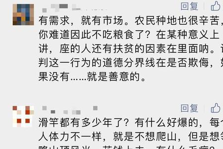 自家人不识自家人歇后语