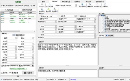 dr预约写了他人名字能否取消