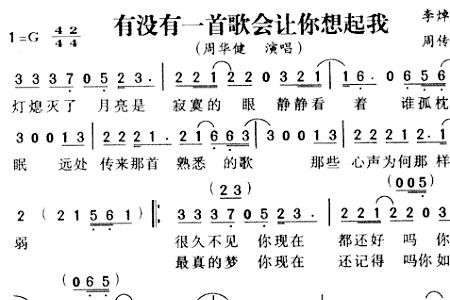 我走过是哪首歌的歌词