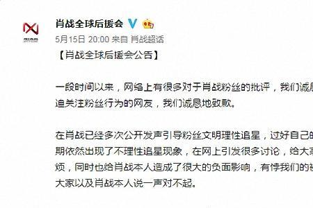 为什么说我的粉丝存在获取异常