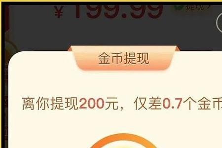 拼多多最后001个金币碎片怎么砍