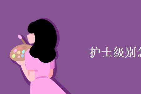 女主是护士沈之初的小说