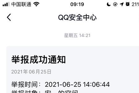 怎么投诉公司下班不给去吃饭