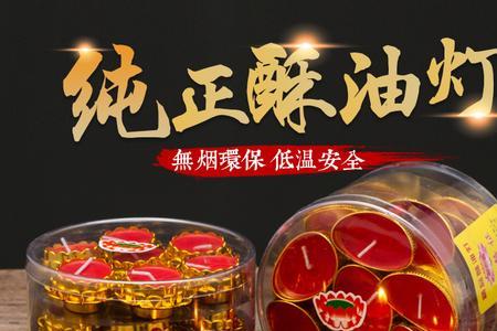 去寺庙不小心碰掉苏油灯怎么办
