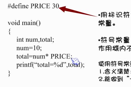 c语言用户标识符要注意什么