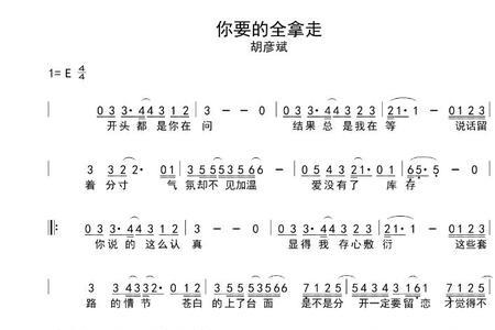 以shu开头的歌词