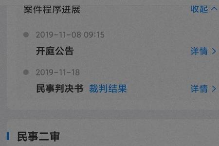 被强制执行会收到什么短信