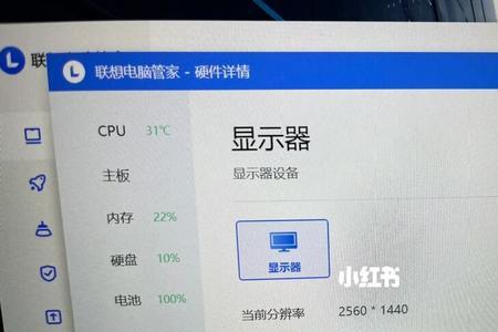 拯救者y7000怎么隐藏桌面图标