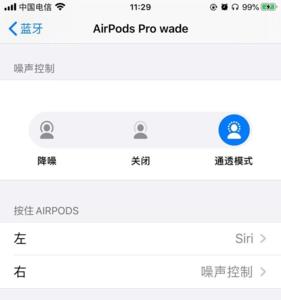 iphone连不上airpodspro2