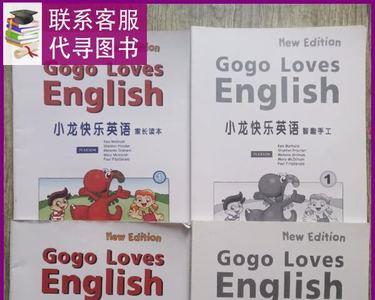 lovesgogo啥牌子